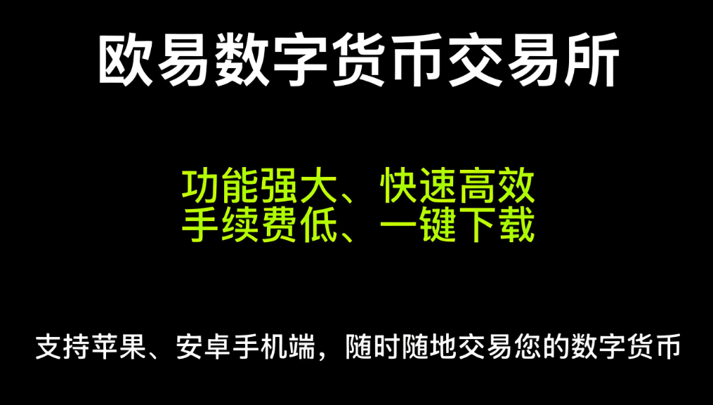 oky官网下载